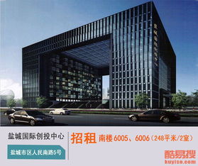 轉(zhuǎn)讓北京酷易搜信息科技有限公司 技術(shù)與機(jī)遇的融合